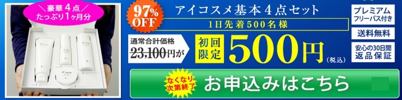 ACRXTCg